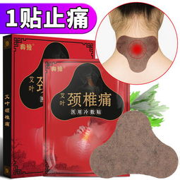 暖冬神器 保暖贴、怀炉与暖贴的选择指南