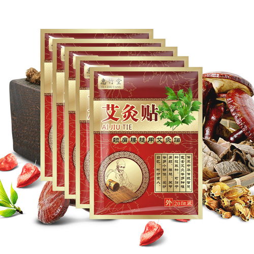 艾灸贴的温暖守护 祛湿驱寒的养身之道