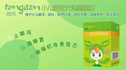 夏日宝宝胃肠闹情绪？别慌，济川暖贴来护航