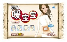 日本热宝暖贴全面指南 2025年最新最全产品参考与选择攻略